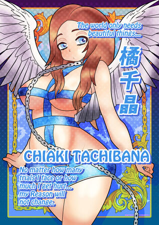 Blue Angel Chiaki